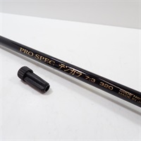 プロスペック テンカラ３２０